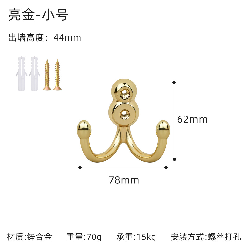 K652 Bright Gold Small