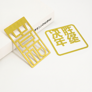 Professional Custom Laser Cut Hollow Magnetic Bookmarks for Company Anniversary Gifts