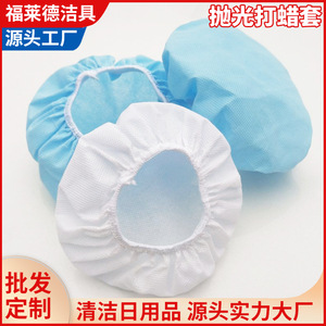 Housses de polisseuse pour voiture Friend Car Washing Supplies, 6 pouces, en tissu non tissé bleu et blanc, pour le cirage et le polissage - Product Image 5