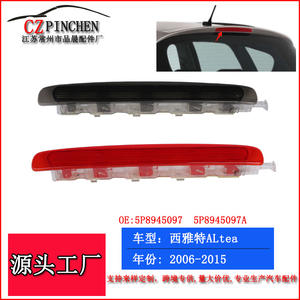 Feu stop monté en hauteur pour Seat Altea 2006-2015, rouge avec lentille transparente, lampe de signalisation arrière 12V M138 - Product Image 5