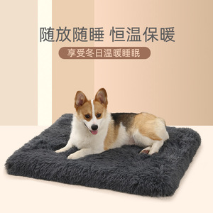 Cama para mascotas de espuma viscoelástica rectangular, lavable, cálida para otoño e invierno - Product Image 2