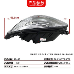 ชุดอัพเกรดไฟหน้าสำหรับรถยนต์ S-Class W221 ปี 2005-2013 แบบ LED ความสว่าง 6000-7000lm มุมลำแสง 120 องศา ใช้ไฟ AC รับประกัน 2 ปี - Product Image 4