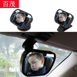 Espejo retrovisor para coche de bebé 8x5.5cm 2 en 1 para bebés con clip de montaje - Product Image 5