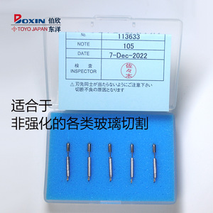 ใบตัดทังสเตนคาร์ไบด์ Toyo Japan รุ่น Stdw S สำหรับเครื่องตัดกระจก เกรดอุตสาหกรรม - Product Image 4