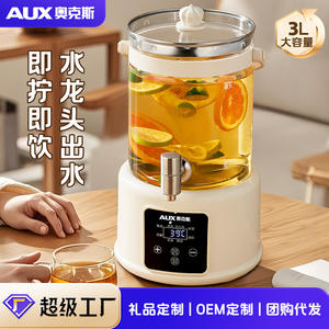 Bouilloire électrique multifonction intelligente AUX Smart Health Pot 2-3L à température constante avec robinet pour le thé, les fruits et le vin - Product Image 4