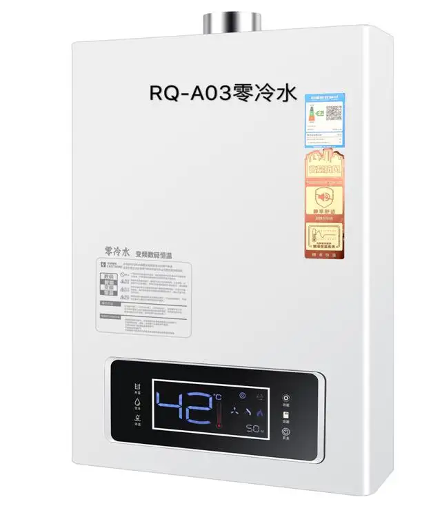 מיידי גז מים heater-RQ-A03