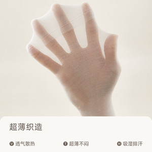 Men's Lyocell Mid-Calf Socks Ultra-Thin Breathable Anti-Odor Summer Socks Solid Color Black Navy Gray White Stripes - Product Image 2