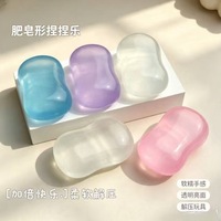 Balle anti-stress transparente YR, jouet sensoriel souple à remontée lente, pour les 14 ans et plus, unisexe