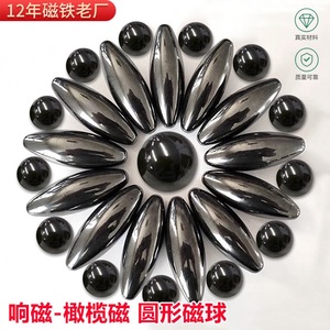 Imán negro Piedra Elíptica Cuentas magnéticas Bola magnética ovalada pulida Juguete <span class=keywords><strong>de</strong></span> ferrita Terapia biomagnética Huevos Bolas Imán <span class=keywords><strong>de</strong></span> oliva - Product Image 2