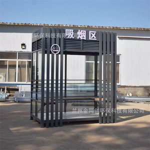 Refugio para Fumadores con Estructura de Acero, Portátil para Exteriores, Parques Urbanos, Zonas Industriales, Baños Portátiles - Product Image 5