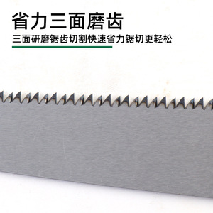 Hand Saw 300mm High Carbon Steel Sk5 Curved Handle Garden <b>Tree</b> <b>Pruning</b> <b>Tool</b> - Product Image 5