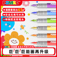 Marqueurs acryliques liquides directs POMAC 36 couleurs, boîte trapézoïdale en PET, étui transparent Acuarela Aquarell, stylos à haute pigmentation