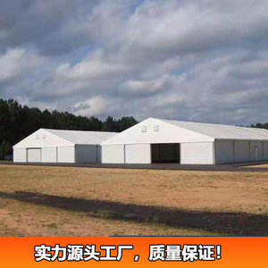 Carpa Extensible para Exteriores de 1500-2000 mm, Tela de PVC Impermeable, para Uso en Playa y Verano, Montaje Manual, Estructura de Aluminio Blanca - Product Image 3