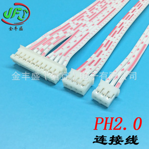 PH2<strong>.</strong>0 Terminal Wire 2P PVC Insulated Tin-Plated Copper Contacts For LED Strip Connection - Product Image 5