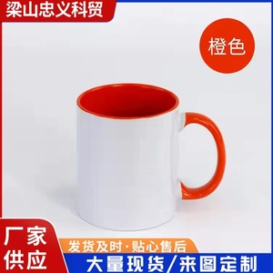 แก้วเซรามิก 301-400 มล. สีขาว ภายในสีแดง พิมพ์ลายสกรีน สำหรับเป็นของขวัญ - Product Image 3