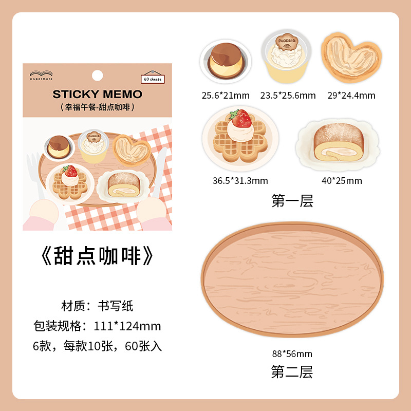 Caffè da Dessert
