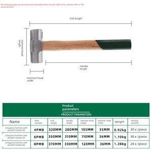 Marteau octogonal Tuosen 4 lb 6 lb 8 lb avec manche en bois, outil de maçonnerie - Product Image 5