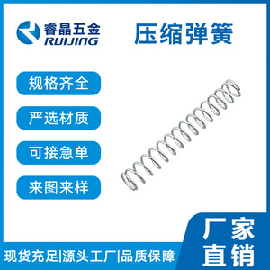 สปริงอัดรุ่ยจิง สแตนเลส 304 คุณภาพสูง สำหรับรถยนต์และของเล่น - Product Image 4