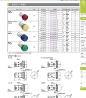 YW1P-2UQM3 YW1P AC220V Interrupteur à bouton vert neuf d'origine avec voyant lumineux YW1P-2UQM3G
