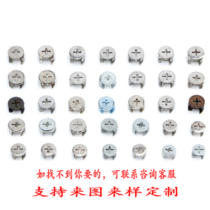 Fixation autoperceuse 2-en-1 avec tige en fer épaissie de 6,7 mm, vis de connexion 3-en-1 pour armoires, tiroirs et autres applications - Product Image 4