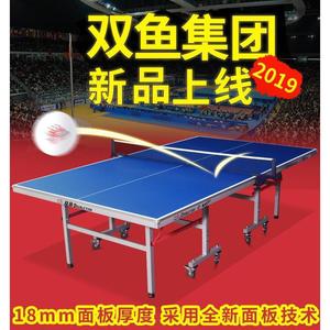 Double Fish <b>Table</b> Tennis <b>Table</b> 280x152.5x76cm <b>Foldable</b> Indoor Portable With Net - Product Image 5