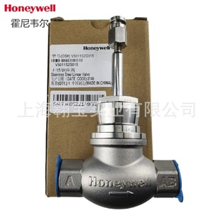 Honeywell Stainless Steel <b>Linear</b> Valve V5011S2S015 For Water Temperature Control 230V AC - Product Image 2