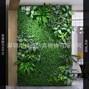 Mur végétal artificiel Greenway, 1 mètre carré, verdure dense, décoration intérieure - Product Image 1