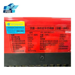 Climatiseur de stationnement 12V intégré pour voiture, avec garantie de 18 mois, refroidissement et chauffage - Product Image 3