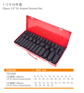 Trên bán 38mml & 78mml 1/2 "tác động ổ cắm 35 cái tác động ổ cắm bộ - Product Image 4