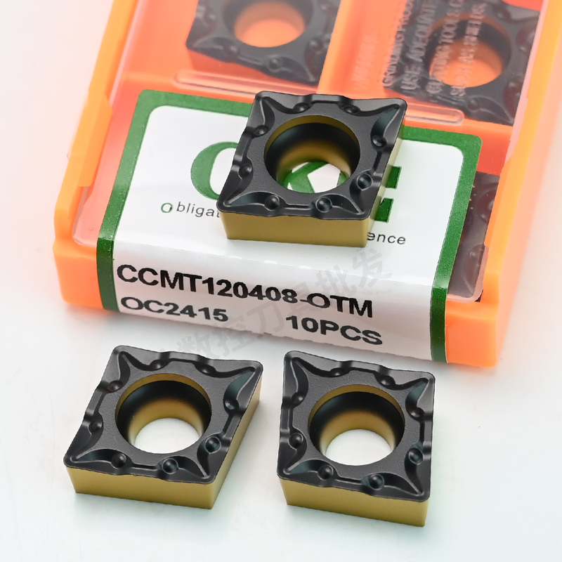CCMT120408-OTM-OC2415 твердосплавная вставка с покрытием PVD CNC режущий инструмент, хорошая цена, Китай, стальной внутренний токарный инструмент