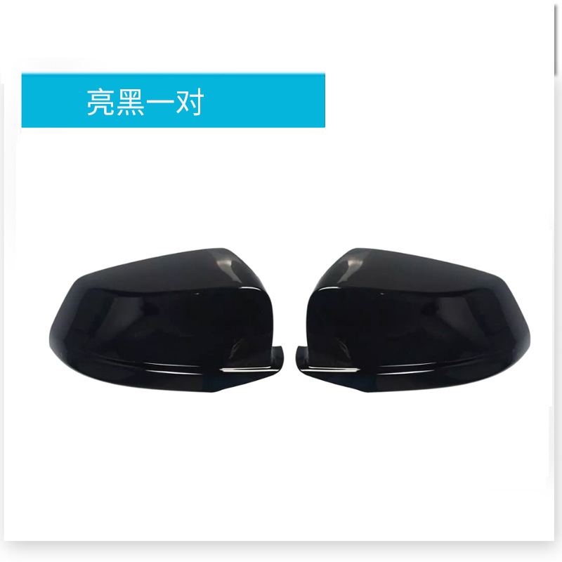 Une paire de noir de jais