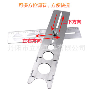 Mr Drill Tile Hole Drilling Positioner 304 Stainless Steel 30mm Max Dia Adjustable For Switch Box Marking And Measurement - Product Image 3