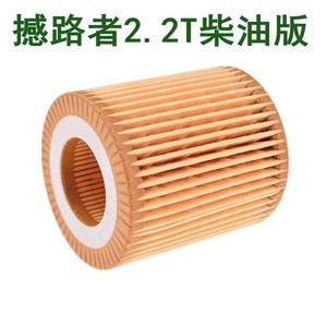 กรองน้ำมันเครื่อง BB3Q-6744-BA สำหรับรถฟอร์ด เอเวอเรสต์ ปี 2016 เครื่องยนต์ดีเซล 2.2T - Product Image 4