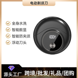 Afeitadora Eléctrica Mini Minhuang, Recargable, Impermeable, Rotativa, Portátil para Viajes, para Hombre - Product Image 5
