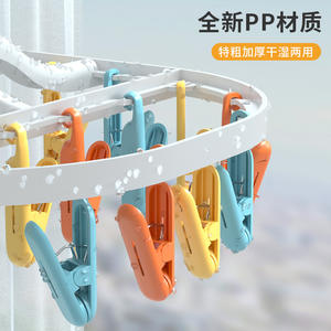 Slyj 01 Séchoir à linge multifonctionnel breveté, type rectangulaire sur pied, pour buanderie, usage adulte, pinces à linge couleur standard - Product Image 3