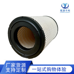 Elemento de Filtro de Aire P526678 AF25040 RS3520 para Vehículos de Ingeniería y Maquinaria de Construcción - Product Image 3