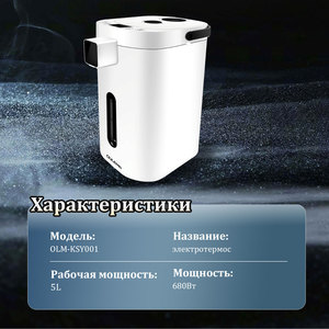 Termo Eléctrico Japonés con Recipiente Interior de Acero Inoxidable 304 de 3L/4L/5L de Capacidad, Mantiene la Temperatura, para el Hogar, Suministro de Fábrica - Product Image 6