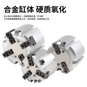 Cilindro Neumático de Dedos MHS2-16D3-20D4-25D32D40D50D63D, Accesorios de Ventosa de Plástico de Dos, Tres y Cuatro Garras, Nuevo y Usado - Product Image 3