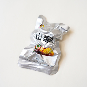 Sacs <span class=keywords><strong>sous</strong></span> <span class=keywords><strong>vide</strong></span> en aluminium argenté, sachets d'emballage alimentaire en plastique, pochettes thermoscellables à ouverture supérieure en Mylar pour châtaignes - Product Image 1