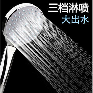 Three-Speed Handheld Shower <b>Head</b> Set with Water Heater Bathroom Dryer Lotus Bracket for Bathing Quality Plumbing <b>Hoses</b> - Product Image 1