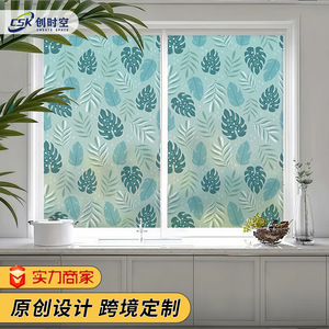 Retro Floral Frosted Glass Sticker Rectangle PVC Matte Varnishing Removable Window Privacy Film For Bathroom - Product Image 1