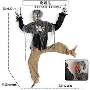 Accessoire de blague de maison hantée de fantôme rampant effrayant pour la décoration de portes et de fenêtres - Product Image 5