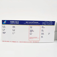 Carte d'embarquement en papier couché personnalisée, impression offset et logo sur mesure, vente chaude, directement de l'usine