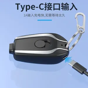 2023 Cute 1500 MAh Type C Emergency Mobile Phone Small Portable Charger Pod Mini Keychain Power Bank