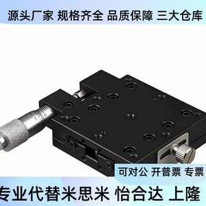 Guías Lineales Económicas para el Eje X E-XPG40 E-XPG60 E-XPG80 - Product Image 2