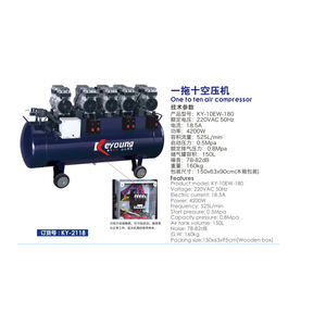 4200W 150 Liters Silent <strong>Dental</strong> Air Compressor Oil Free Supply Ten <strong>Dental</strong> <strong>Chair</strong> Spray Paint <strong>Dental</strong> air Compressor - Product Image 4