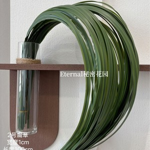 Gazon artificiel Secret Garden, largeur 1 cm, longueur 100 cm, pour la décoration florale de mariage - Product Image 1
