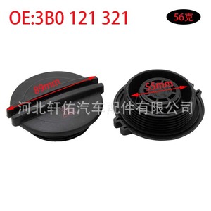 <b>Radiator</b> <b>Cap</b> 3B0 121 321 Black And Blue For Volkswagen Skoda Seat Audi Replacement Part - Product Image 5