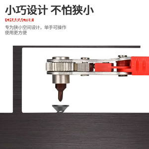 Flat Head Ratcheting <b>Screwdriver</b> With Rotating Cap For Narrow Spaces Diy Tool Polished Finish Plastic Handle - Product Image 3