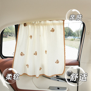 Rideau de <span class=keywords><strong>séparation</strong></span> de <span class=keywords><strong>voiture</strong></span> avec écran solaire <span class=keywords><strong>pour</strong></span> <span class=keywords><strong>chien</strong></span> Rideau de protection de cabine de taxi Rideau de <span class=keywords><strong>séparation</strong></span> anti-peep Intérieur de <span class=keywords><strong>voiture</strong></span> - Product Image 4